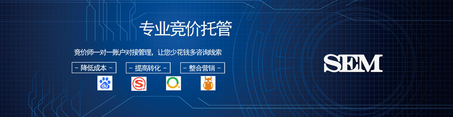 兴业信息流推广